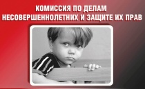 С 16 по 20 ноября 2020 года  в МО «Светогорское городское поселение» проведены мероприятия в рамках Единого родительского дня на тему:  «Наша безопасная школа».