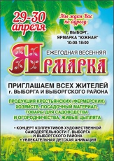 � ������� ������������ �������� ��������-������� ���������� �� ���������