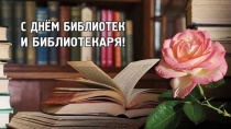 27 ��� - �������������� ���� ���������