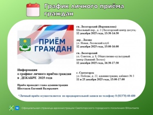 ���������� � ������� ������� ������ ������� �� ������� 2025 �.