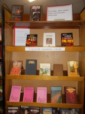 30   ������� - ���� ������ ����� ������������ ��������� 