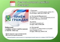 ���������� � ������� ������� ������ ������� � �����  2026 ����