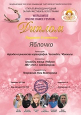 ����������� "������!"