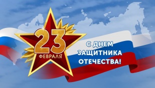 23 ������� - ���� ��������� ���������