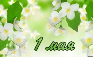 ������� �������! �� ���� ���� ���������� ��� � ���� ����� � �����! 