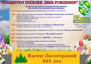 ���� ��������