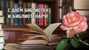 27 ��� - �������������� ���� ���������