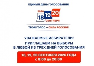 � 18 �� 20 �������� ��������� ������