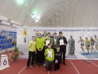 Всероссийские соревнования по лёгкой атлетике среди юношей и девушек