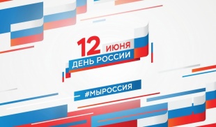 12 ���� 2018 ���� ��������� �������� �� ����� ����������, ������� � �������!�,   ����������� ��� ������ � ��� �. �����������.