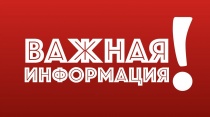 Встреча главы администрации Шестакова Е.В. с жителями