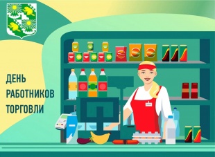 26 ���� - ���� ���������� ��������