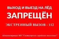   Уважаемые жители и гости Муниципального образования!!!