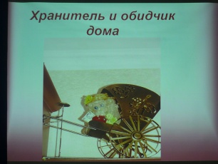 ���������� � ������� ����