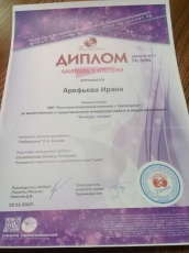 ������ � ��������� ������������� � ������������� ������������� ��������� "������� ������" 