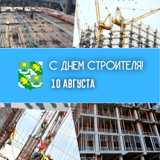 10 ������� - ���� ���������