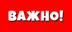 ��������� � ��������� ������������ ���������� ���������