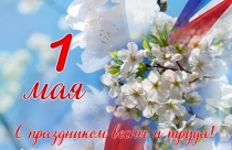 1 ��� - ���� ����� � �����