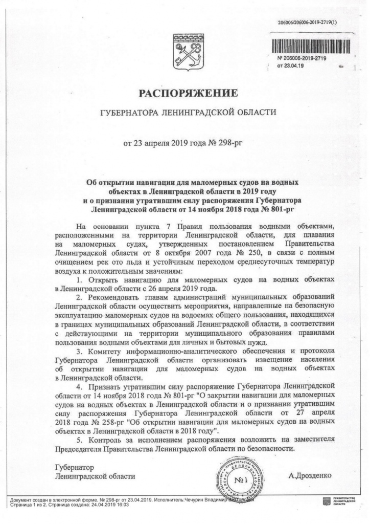 Page1.jpg
