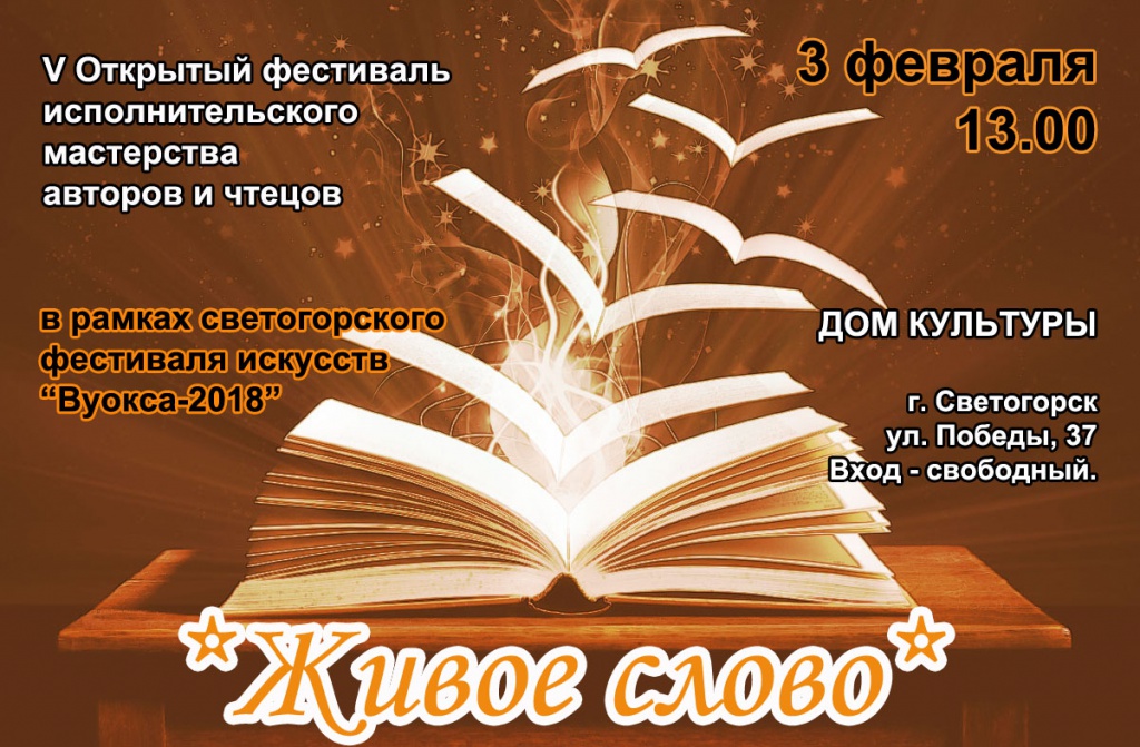 ����� �����_������������� �������.jpg