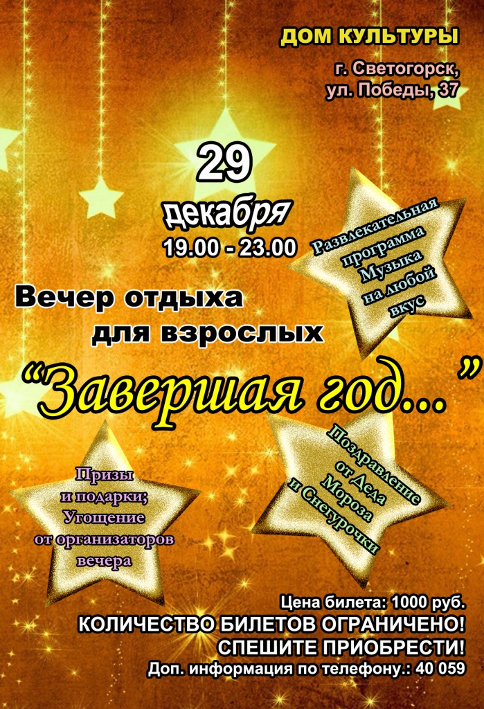 �������� ���_�����.jpg